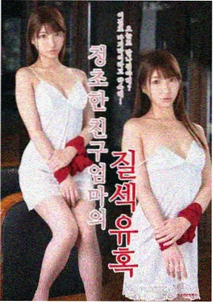 欧美剧集雾港档案剧照
