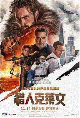 欧美电影北纬四十七剧照