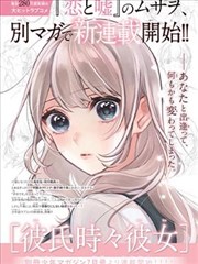 漫改作品墨线与枪剧照